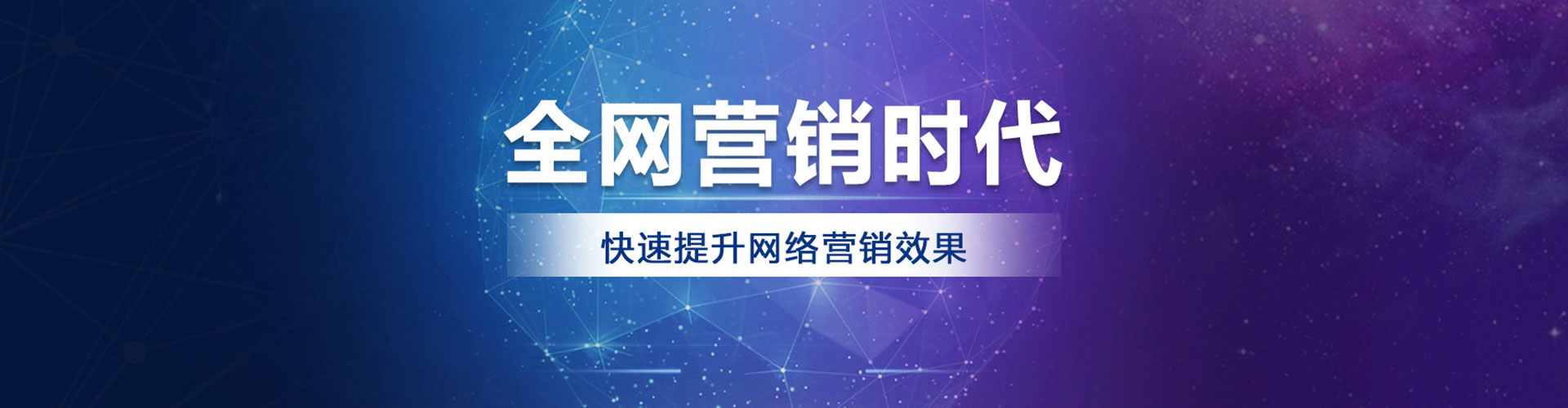 金口河竞价开户