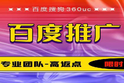 百度推广托管实操案例，揭秘推广效果提升之道