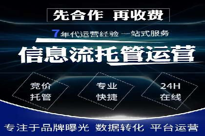 百度推广费用案例：如何降低推广成本
