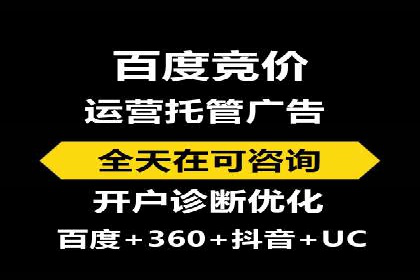 百度推广策略优化，助力企业飞速发展