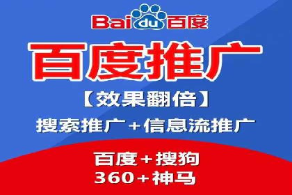 百度推广一个月的投入，如何带来最大化的回报